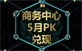 &#24320;&#20113;&#25163;&#26426;&#31449;&#30331;&#24405;&#20837;&#21475;&#45;&#24320;&#20113;&#111;&#110;&#108;&#105;&#110;&#101;&#40;&#20013;&#22269;&#41;