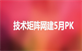 &#24320;&#20113;&#25163;&#26426;&#31449;&#30331;&#24405;&#20837;&#21475;&#45;&#24320;&#20113;&#111;&#110;&#108;&#105;&#110;&#101;&#40;&#20013;&#22269;&#41;