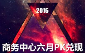 &#24320;&#20113;&#25163;&#26426;&#31449;&#30331;&#24405;&#20837;&#21475;&#45;&#24320;&#20113;&#111;&#110;&#108;&#105;&#110;&#101;&#40;&#20013;&#22269;&#41;