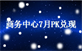 &#24320;&#20113;&#25163;&#26426;&#31449;&#30331;&#24405;&#20837;&#21475;&#45;&#24320;&#20113;&#111;&#110;&#108;&#105;&#110;&#101;&#40;&#20013;&#22269;&#41;