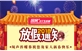 &#24320;&#20113;&#25163;&#26426;&#31449;&#30331;&#24405;&#20837;&#21475;&#45;&#24320;&#20113;&#111;&#110;&#108;&#105;&#110;&#101;&#40;&#20013;&#22269;&#41;