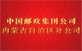 &#24320;&#20113;&#25163;&#26426;&#31449;&#30331;&#24405;&#20837;&#21475;&#45;&#24320;&#20113;&#111;&#110;&#108;&#105;&#110;&#101;&#40;&#20013;&#22269;&#41;