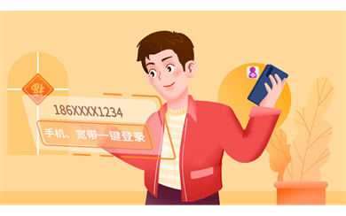 &#24320;&#20113;&#25163;&#26426;&#31449;&#30331;&#24405;&#20837;&#21475;&#45;&#24320;&#20113;&#111;&#110;&#108;&#105;&#110;&#101;&#40;&#20013;&#22269;&#41;
