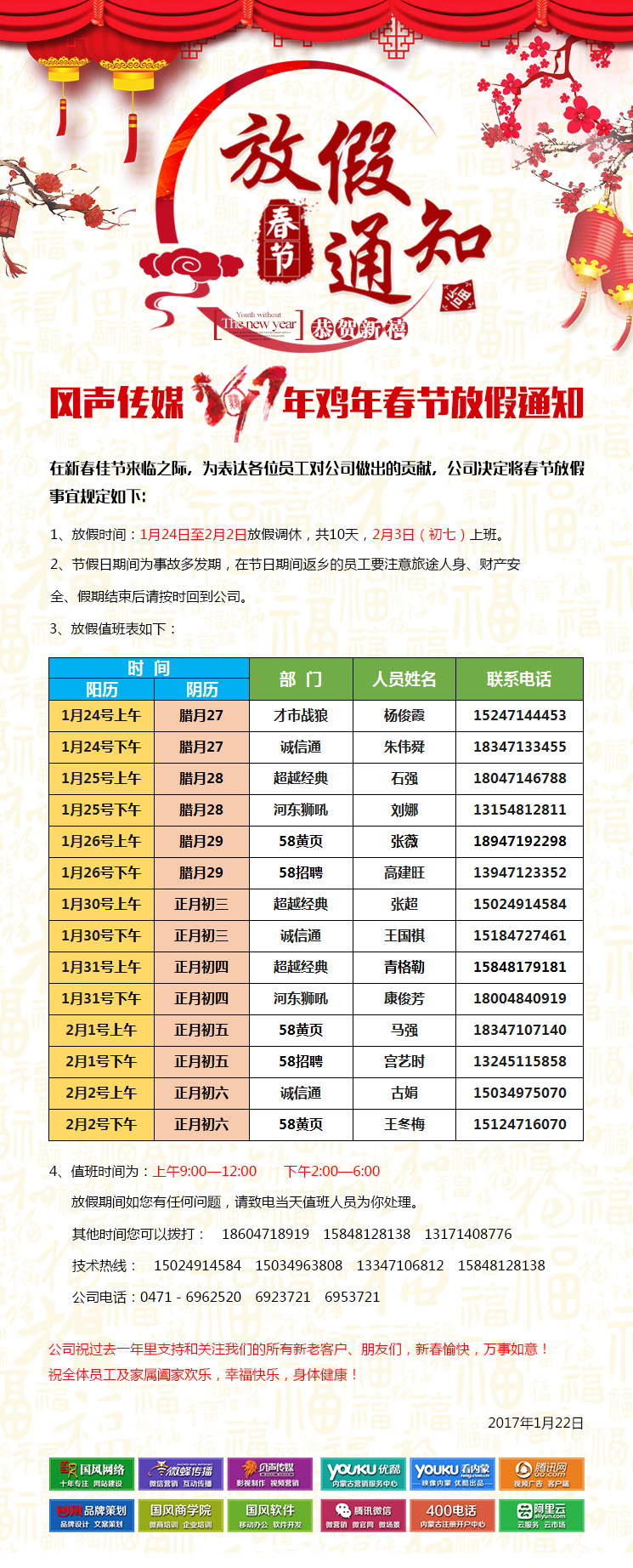&#24320;&#20113;&#25163;&#26426;&#31449;&#30331;&#24405;&#20837;&#21475;&#45;&#24320;&#20113;&#111;&#110;&#108;&#105;&#110;&#101;&#40;&#20013;&#22269;&#41;